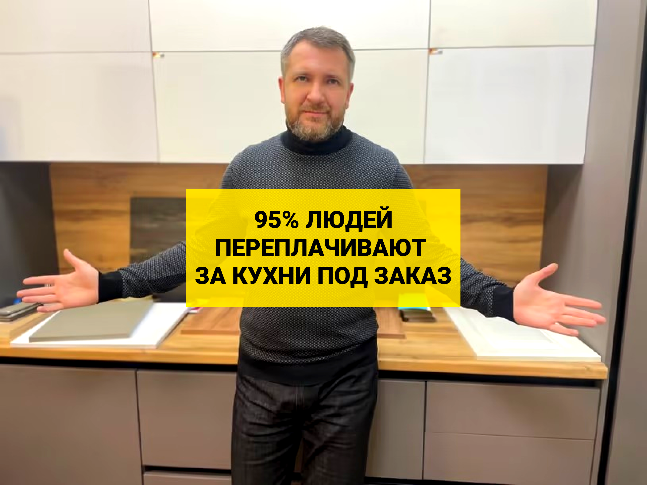 Заголовок